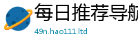 2025新奥天天开好彩新奥彩免费版向2025新澳门免费挂牌灯牌